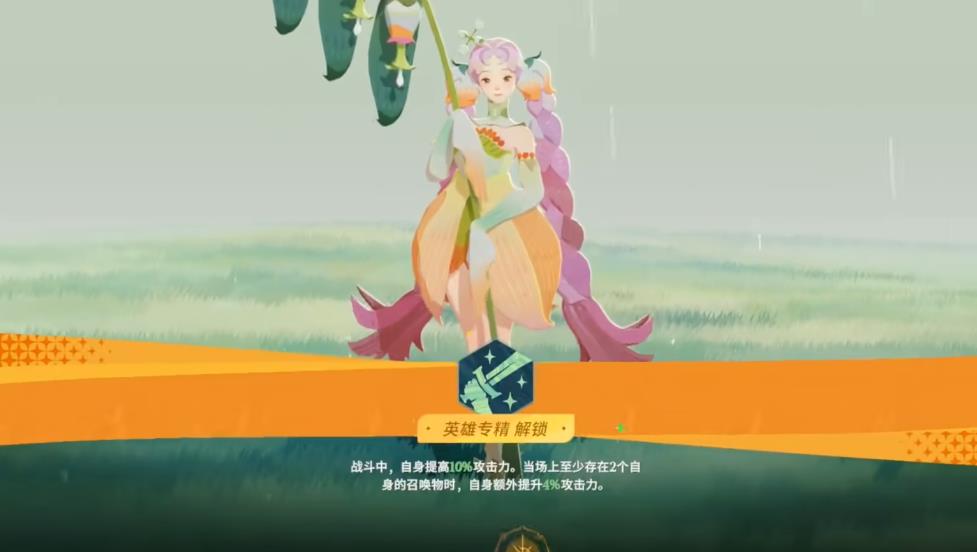 剑与远征启程芙拉贝尔强度怎么样 剑与远征启程芙拉贝尔强度怎么样