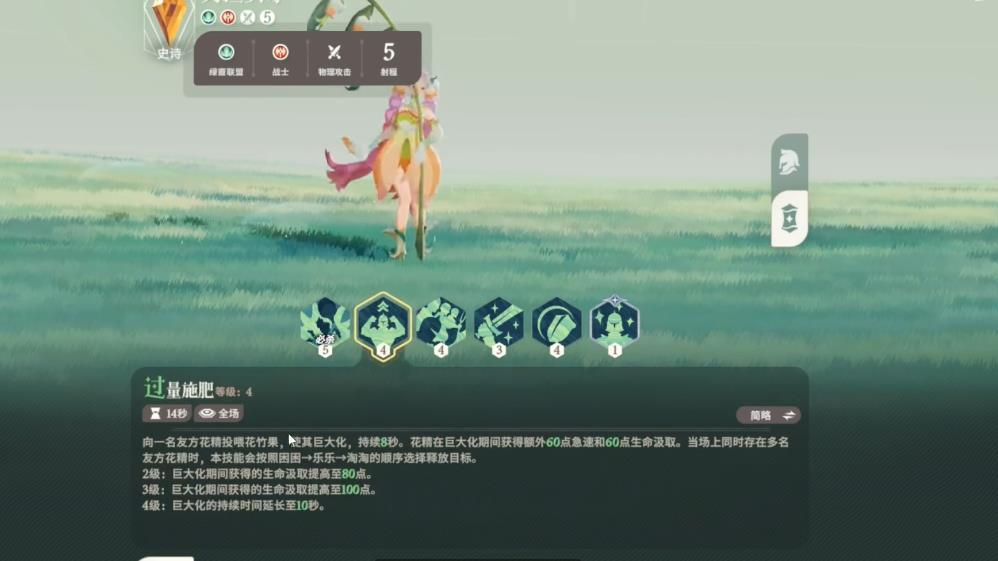 剑与远征启程芙拉贝尔强度怎么样 剑与远征启程芙拉贝尔强度怎么样