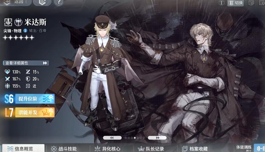 白荆回廊米达斯强度怎么样