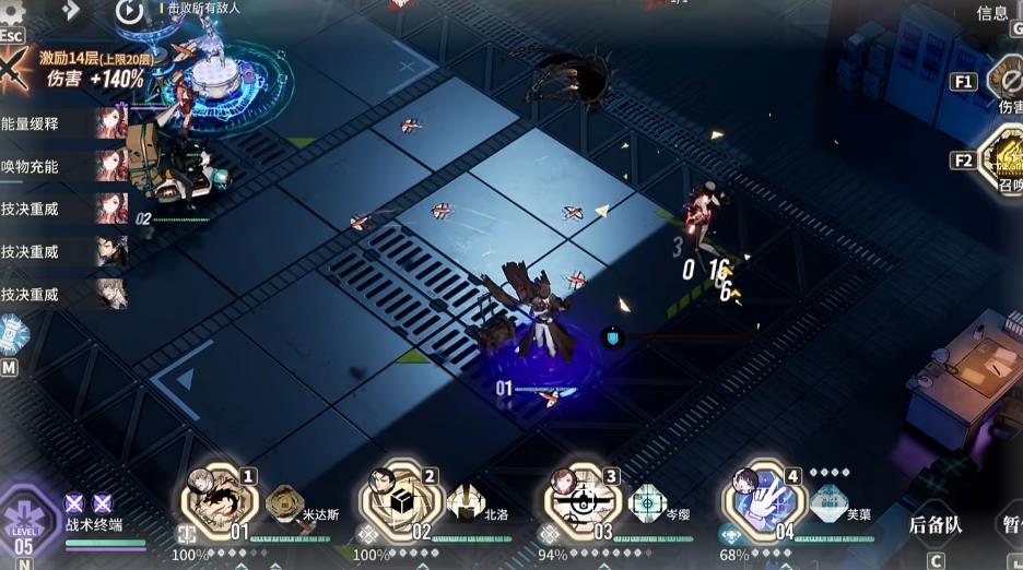 白荆回廊米达斯怎么配队