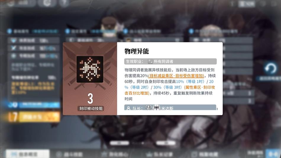 白荆回廊米达斯召唤队怎么玩