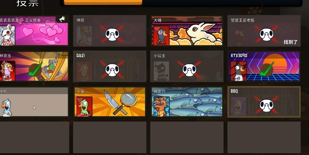 鹅鸭杀静语者有什么技巧