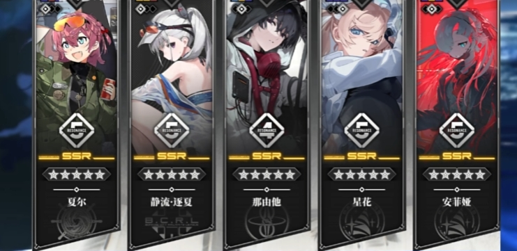 雷索纳斯静流队伍如何搭配