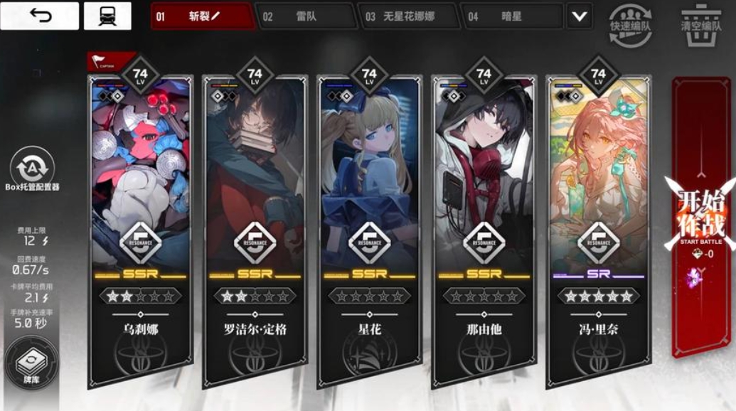 雷索纳斯玩乌刹娜有什么技巧