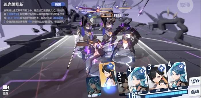 依露希尔星晓夜璃技能和天赋怎么样