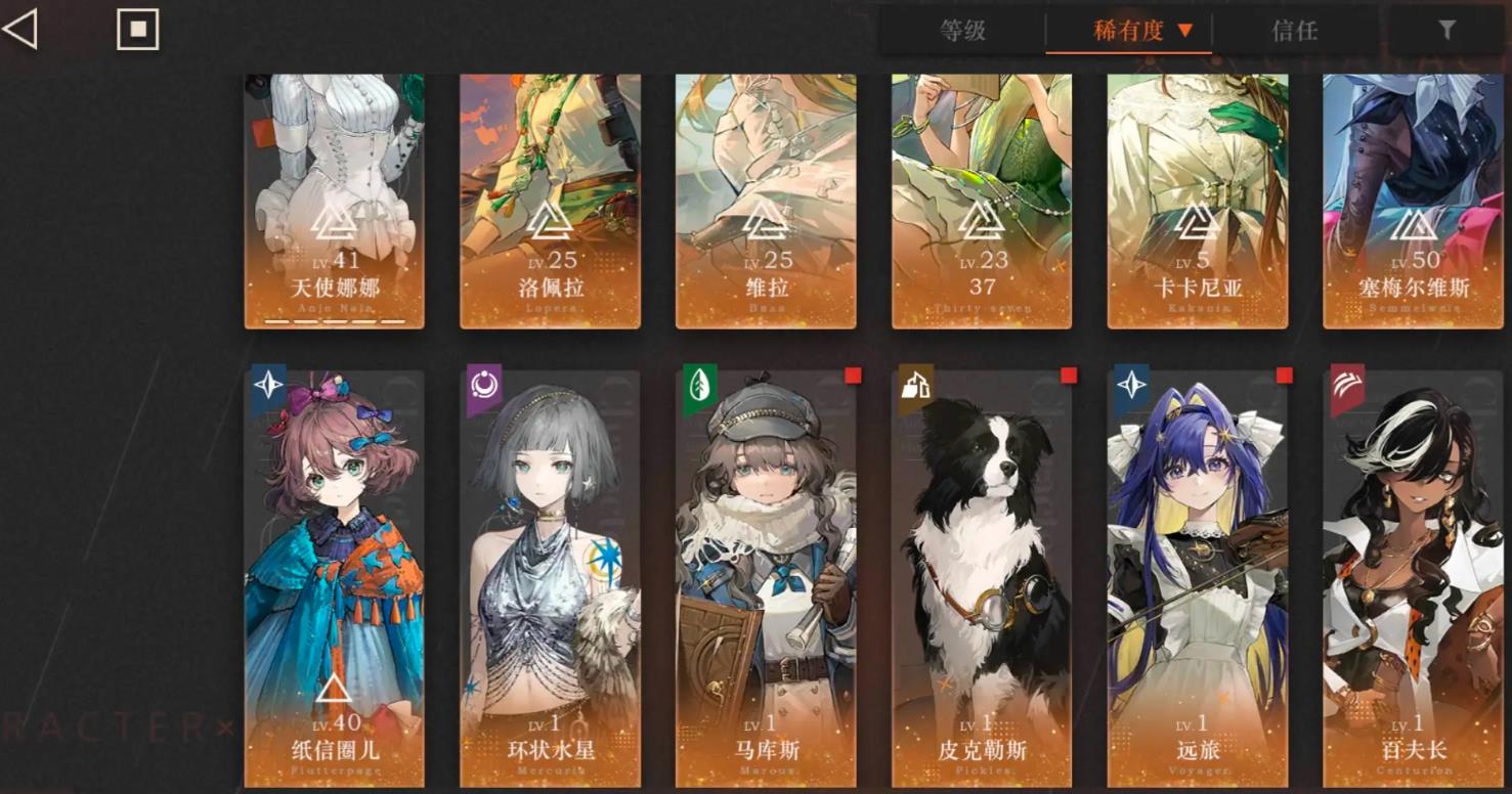重返未来1999马库斯强度怎么样