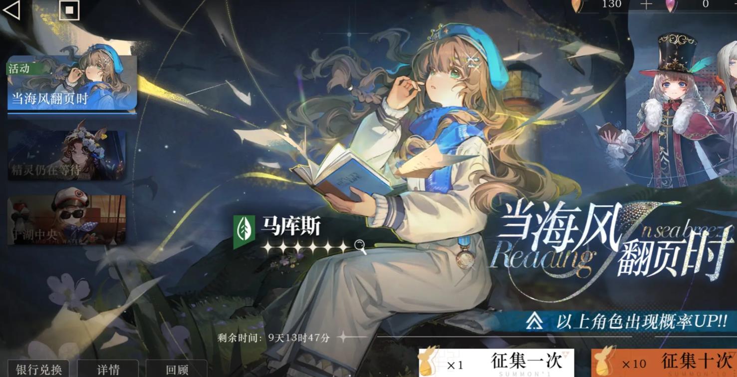 重返未来1999马库斯怎么玩 重返未来1999马库斯怎么玩