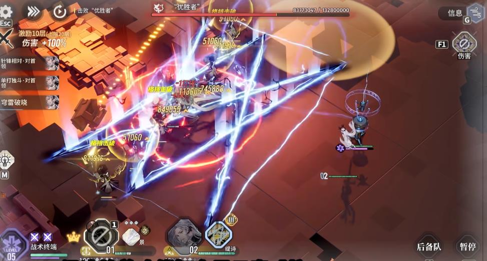 白荆回廊缇诗怎么配队