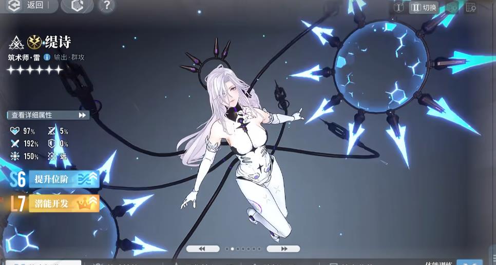 白荆回廊缇诗怎么配队