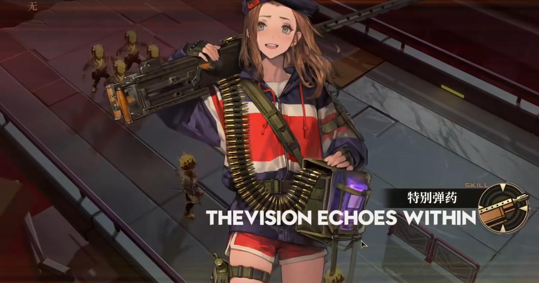 异象回声艾米莉亚强度怎么样