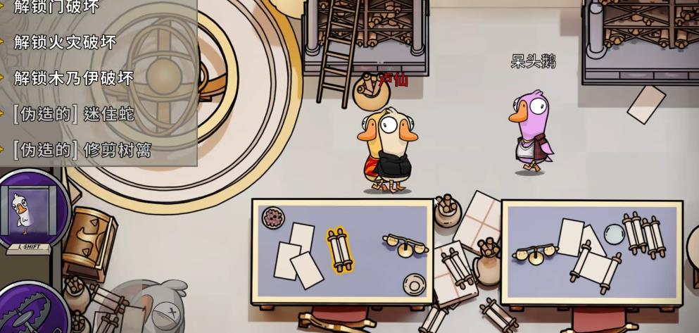 鹅鸭杀中立阵营怎么获得胜利