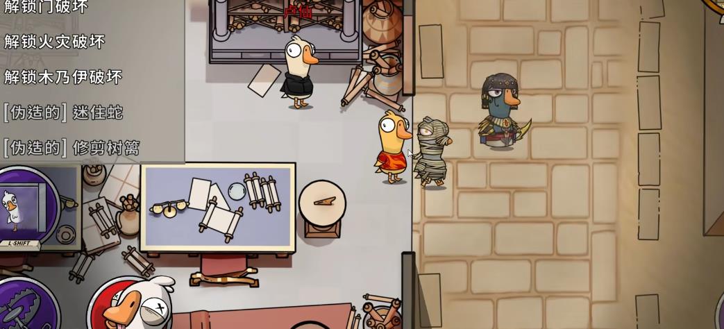 鹅鸭杀中立阵营怎么获得胜利