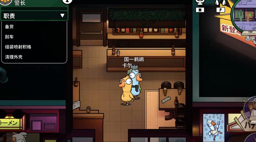 鹅鸭杀怎么猜警长