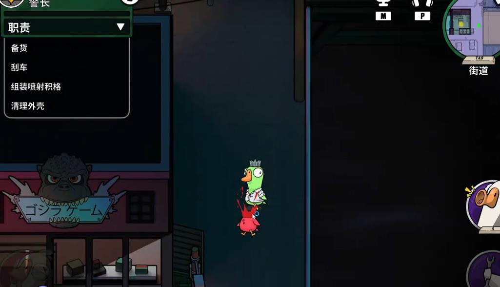 鹅鸭杀怎么猜警长