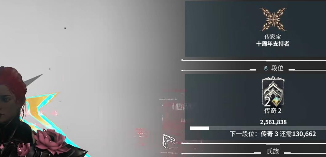 星际战甲段位有什么用 星际战甲段位有什么用