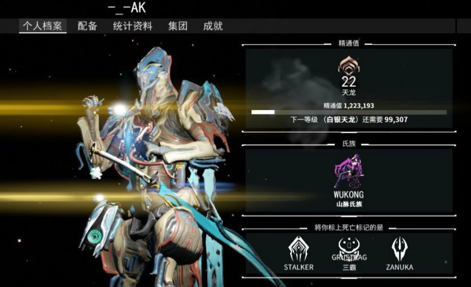 星际战甲段位有什么用 星际战甲段位有什么用