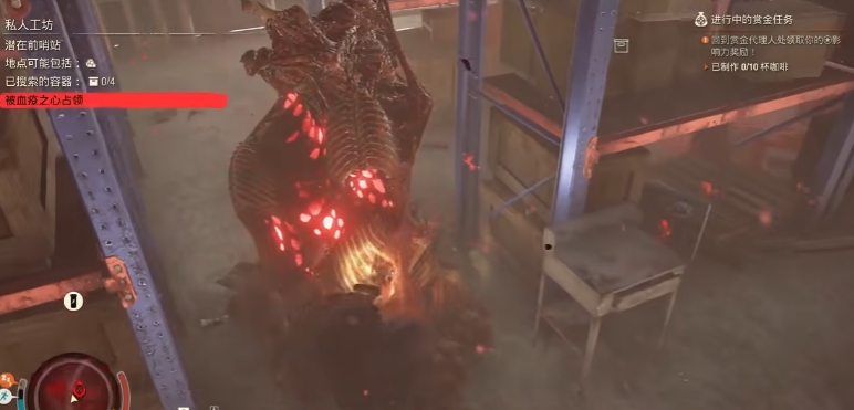 腐烂国度2如何应对血心