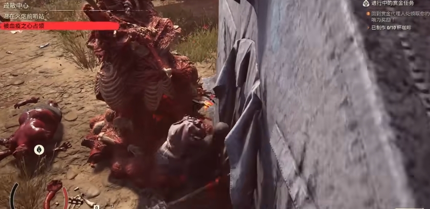 腐烂国度2血心特性是什么 腐烂国度2血心特性是什么