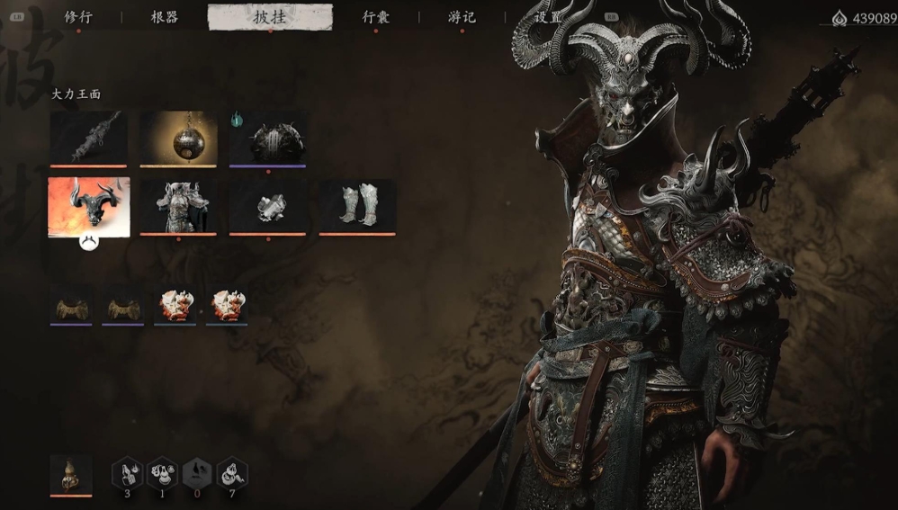 黑神话悟空套装有什么推荐