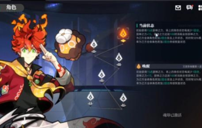 赛尔计划艾恩斯强度如何