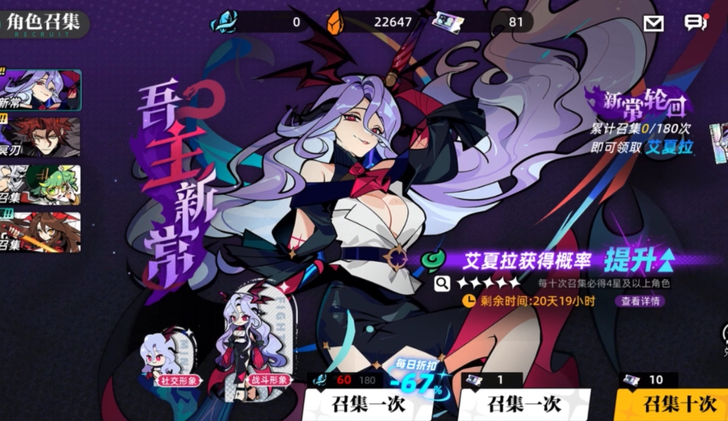 赛尔计划艾夏拉怎么样