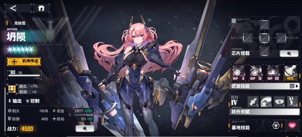 交错战线坍陨强度怎么样