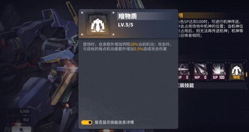 交错战线坍陨强度怎么样