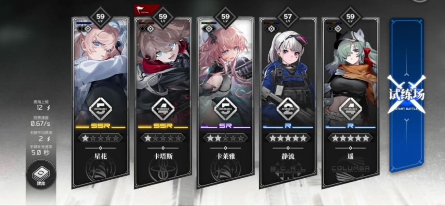 雷索纳斯玩卡塔斯有什么技巧