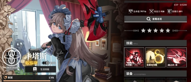 雷索纳斯玩卡塔斯有什么技巧