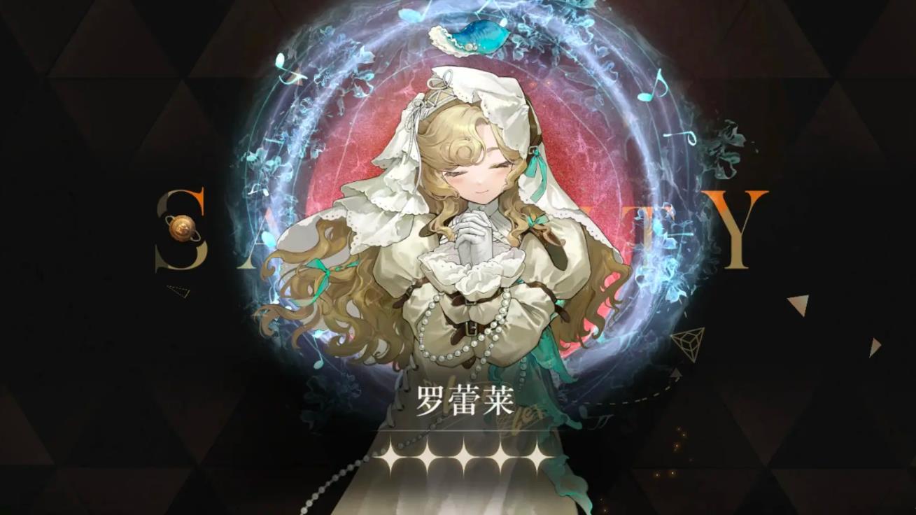 重返未来1999罗蕾莱机制是什么