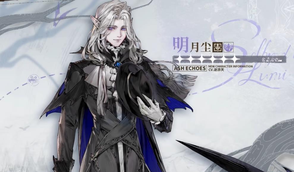 白荆回廊明月尘怎么配队