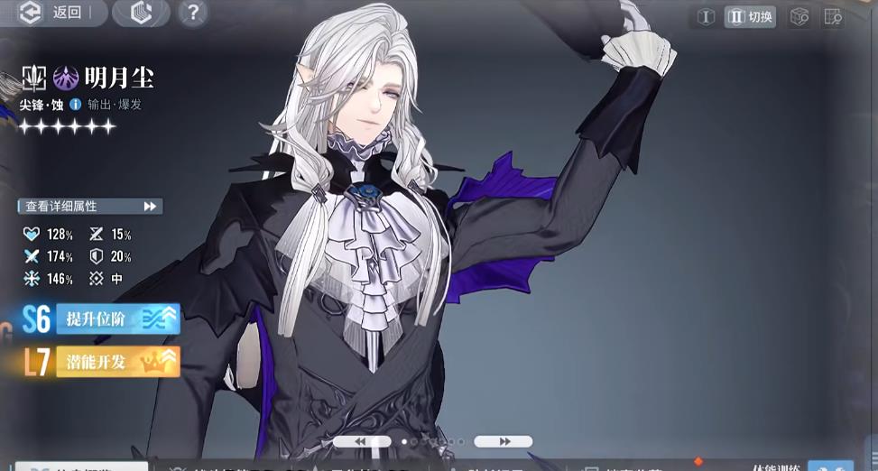 白荆回廊明月尘怎么配队