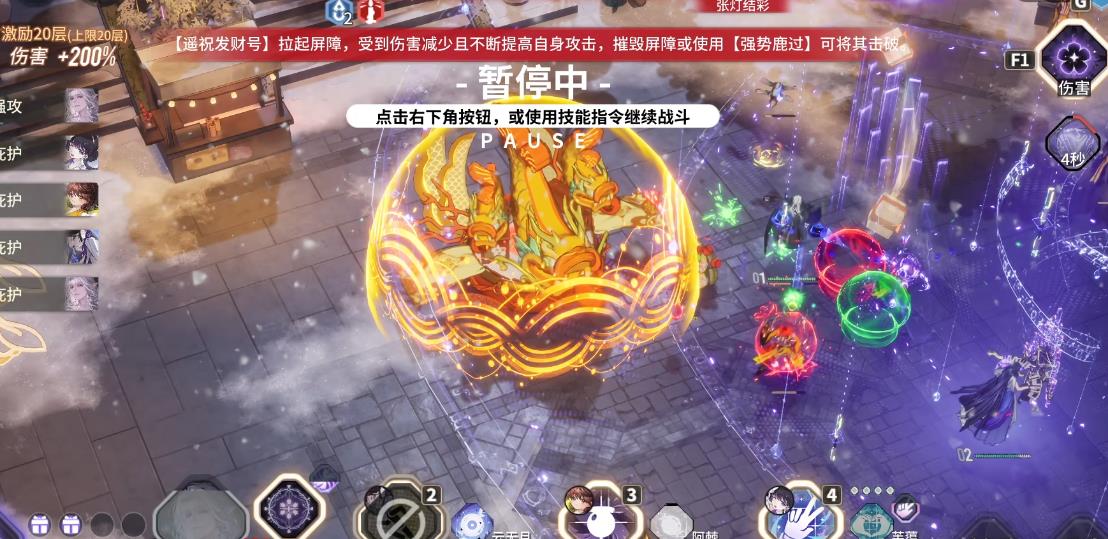 白荆回廊明月尘技能怎么样 白荆回廊明月尘技能怎么样