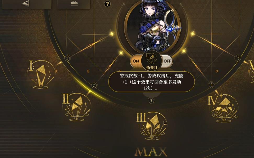 异象回声玛丽安怎么培养 异象回声玛丽安怎么培养