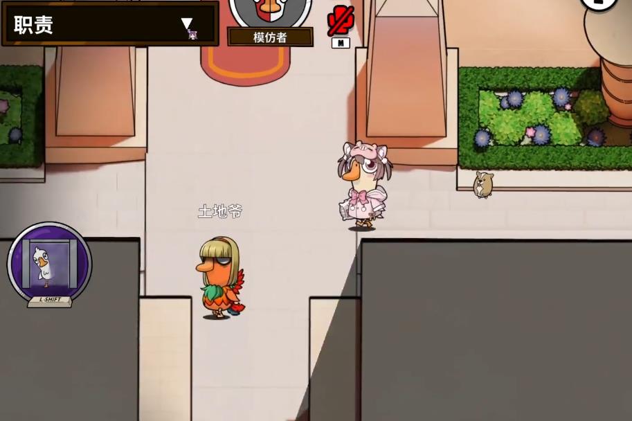 鹅鸭杀怎么识别模仿者