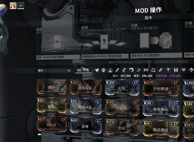 星际战甲怎么跑图