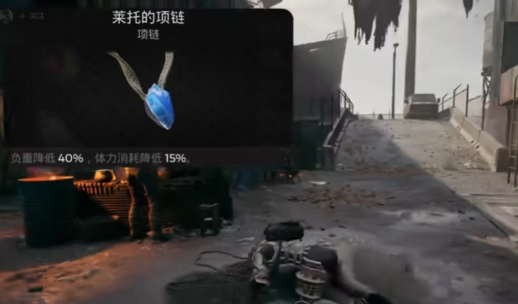 遗迹2装备机制是什么