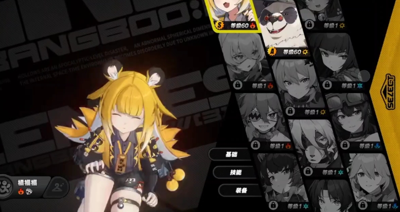 绝区零橘福福技能机制是什么 绝区零橘福福技能机制是什么