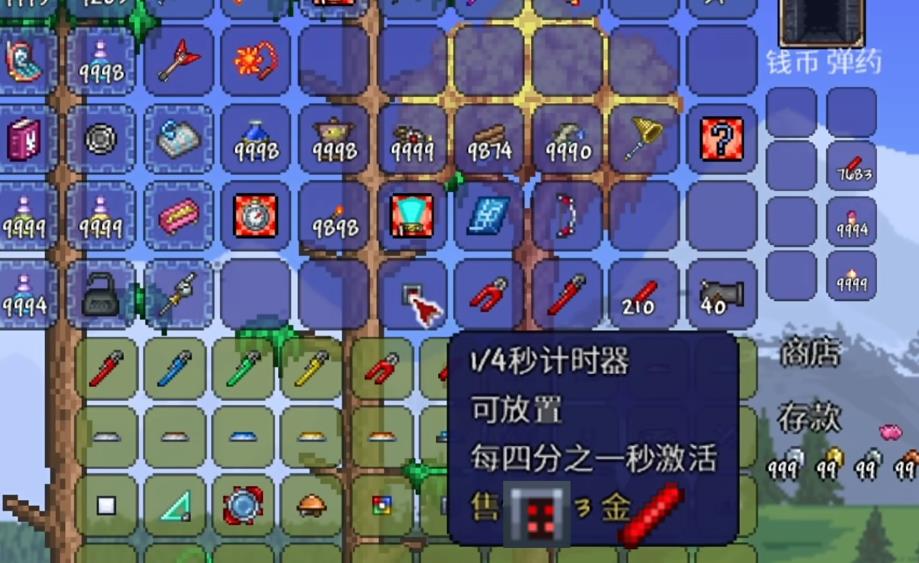 泰拉瑞亚大炮流派怎么玩