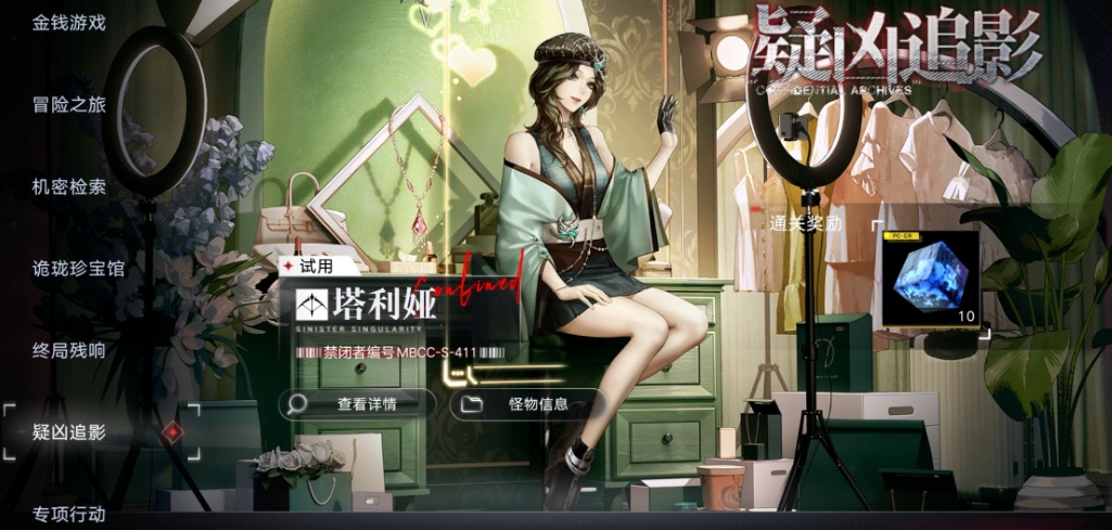 无期迷途塔利娅强度怎么样 无期迷途塔利娅强度怎么样