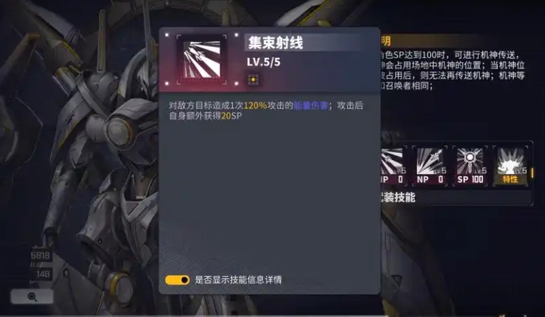 交错战线阿瑞斯值得抽取吗