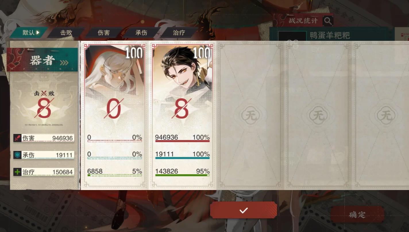 物华弥新素纱单衣机制是什么