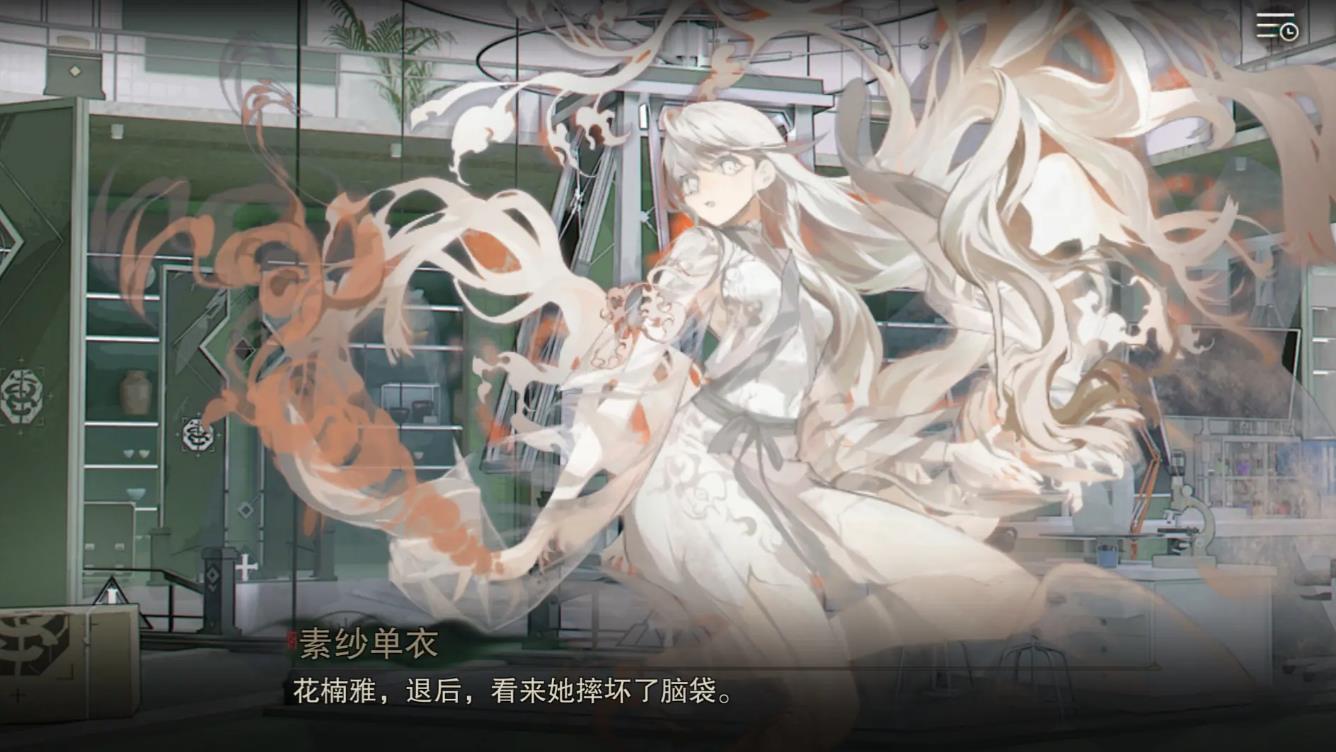 物华弥新素纱单衣机制是什么