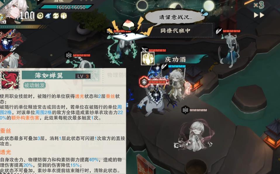 物华弥新素纱单衣怎么培养