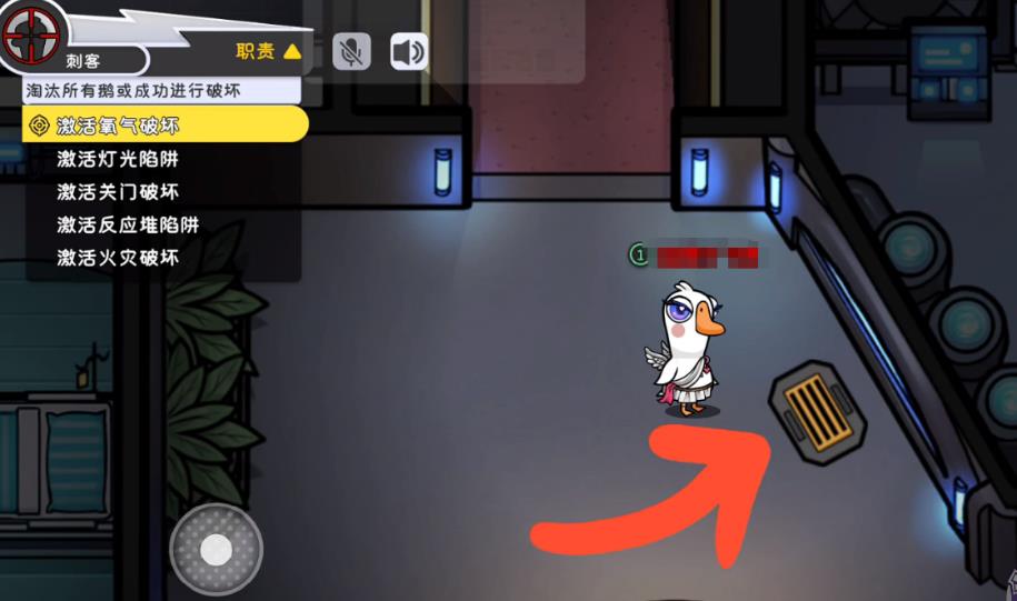 鹅鸭杀刺客进阶技巧有哪些