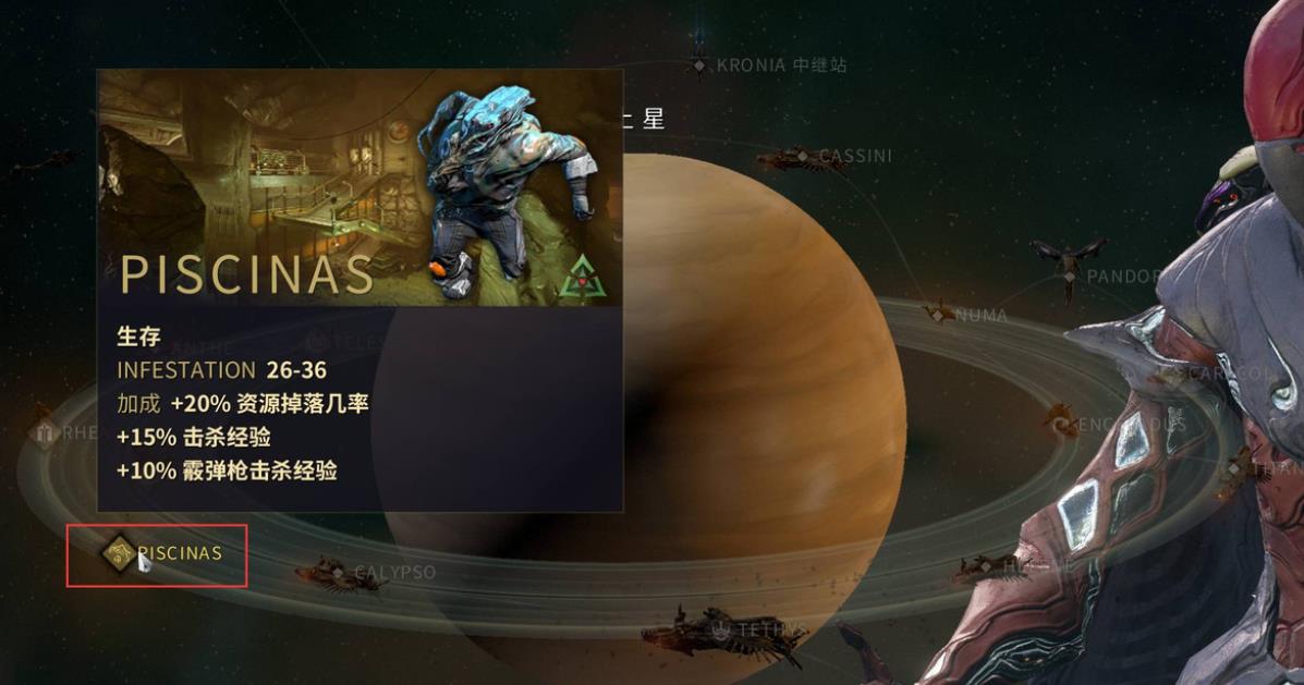 星际战甲前期怎么刷材料