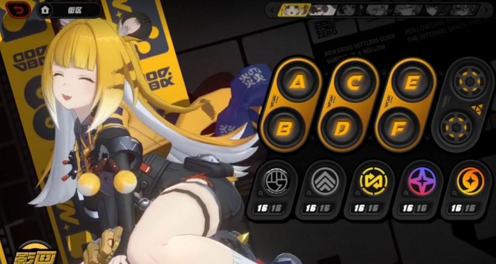 绝区零橘福福如何培养