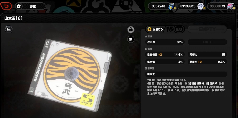 绝区零橘福福如何培养