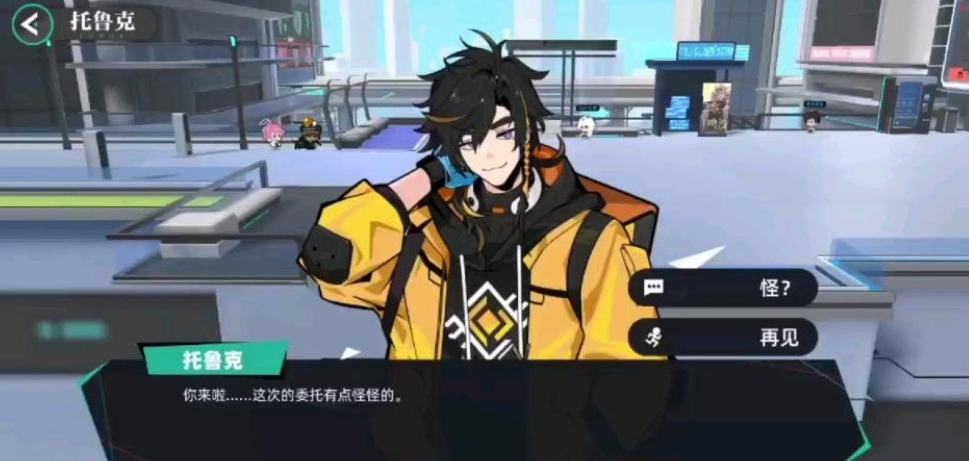 赛尔计划托鲁克怎么玩