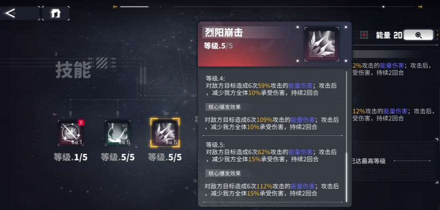 交错战线拉强度怎么样